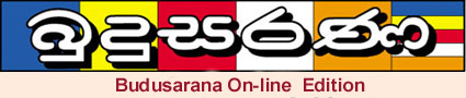 බුදුසරණ